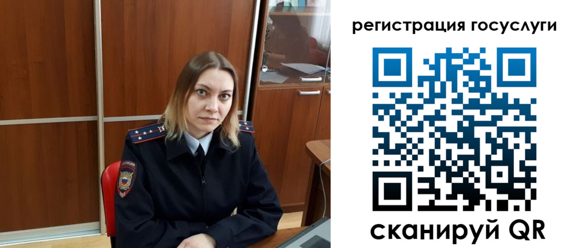 временная регистрация недорого в Волгореченске