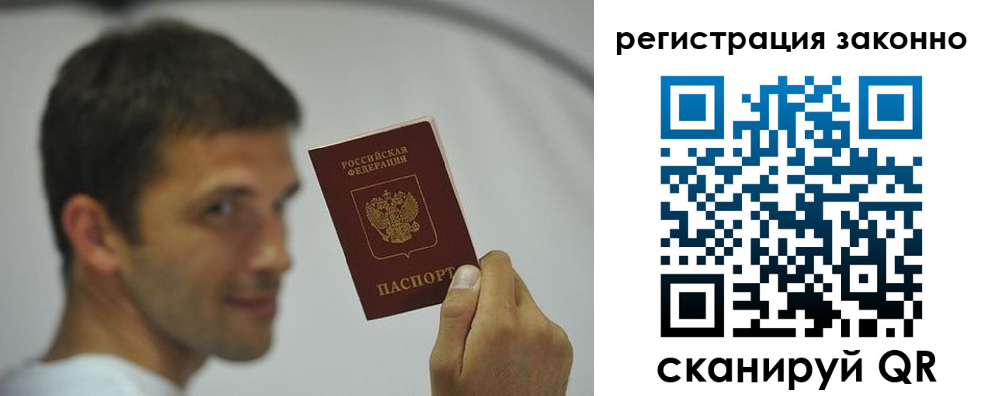 пропишу в квартире в Волгореченске